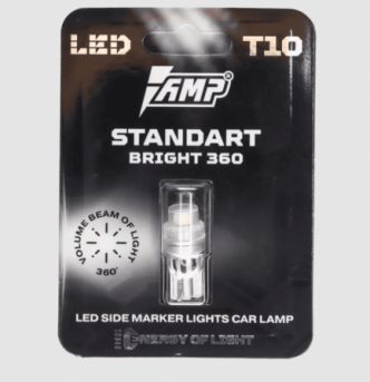 Светодиод габаритный AMP 360 StandartBright T10 (ШТ)