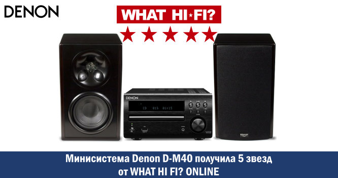 Минисистема Denon D-M40