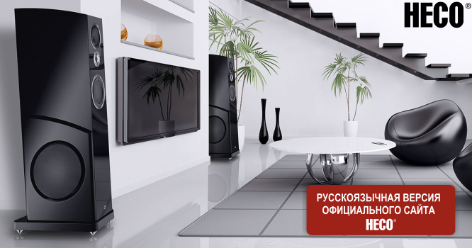 Heco запускает русскоязычную версию своего официального сайта